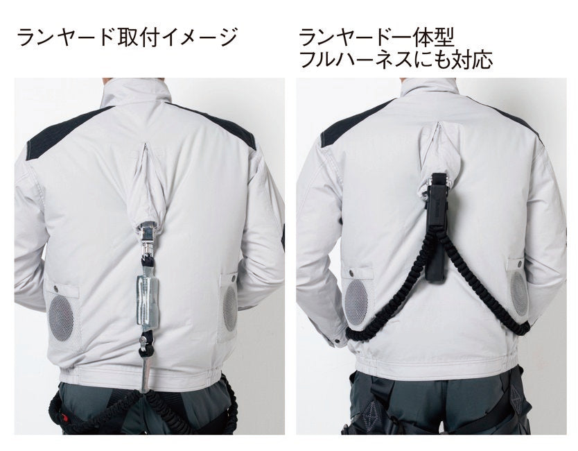 ランヤード取付イメージ