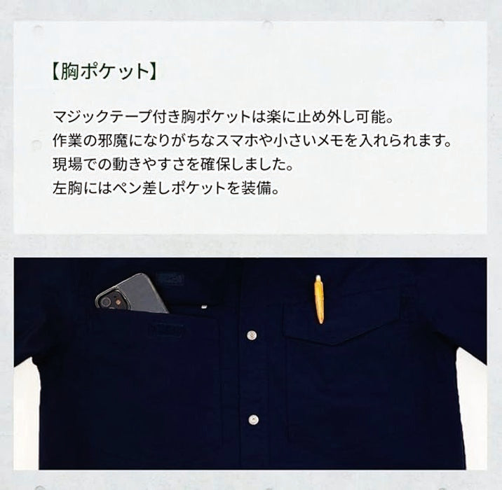 胸ポケット