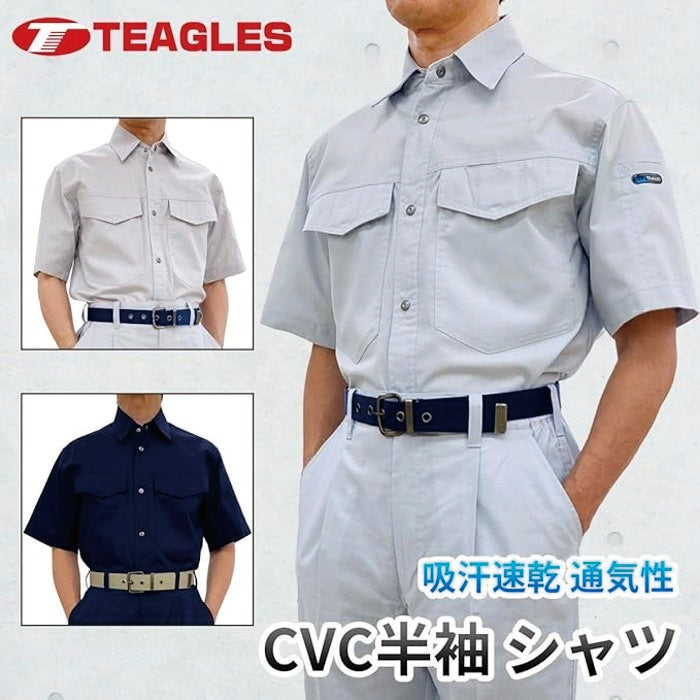 CVC半袖シャツ