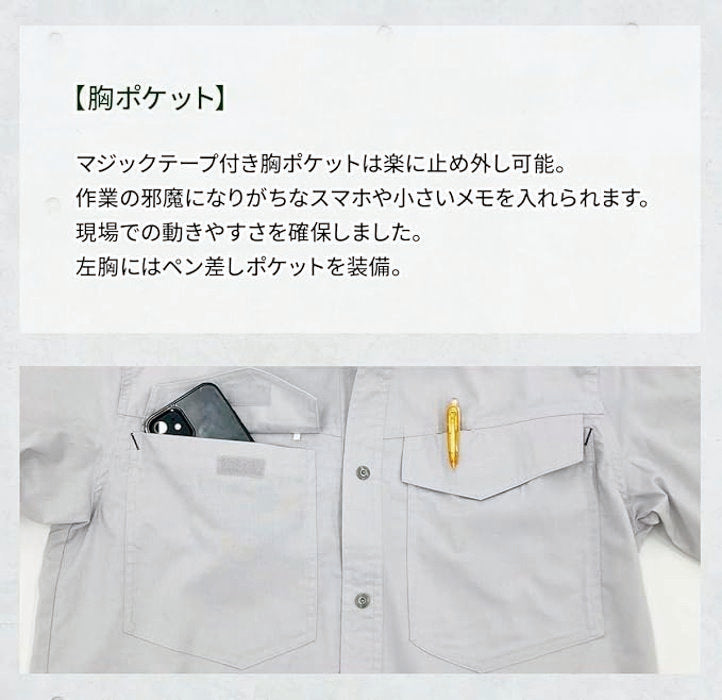 胸ポケット