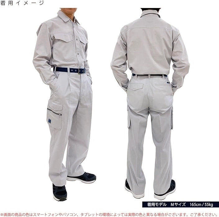 着用イメージ