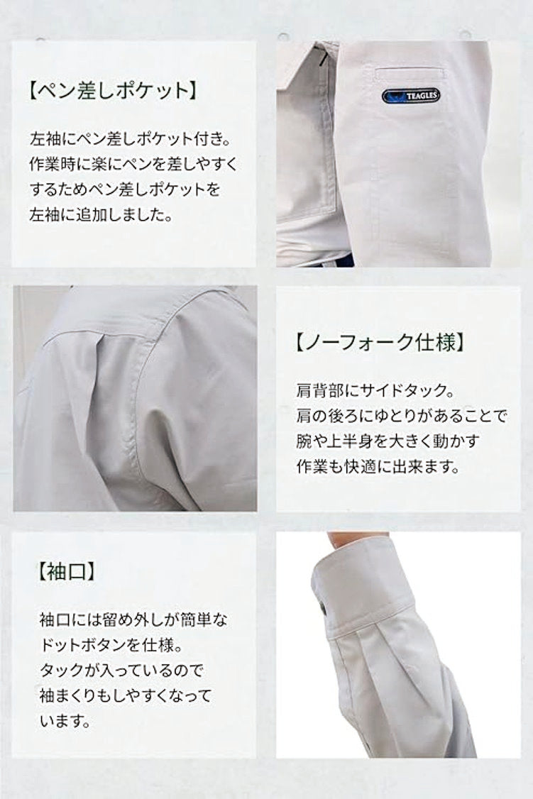 ペン差しポケット、ノーフォーク仕様、袖口