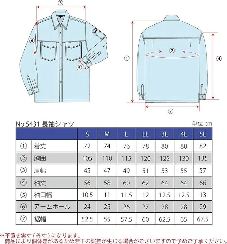 サイズ表