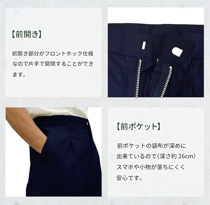 前開き、前ポケット