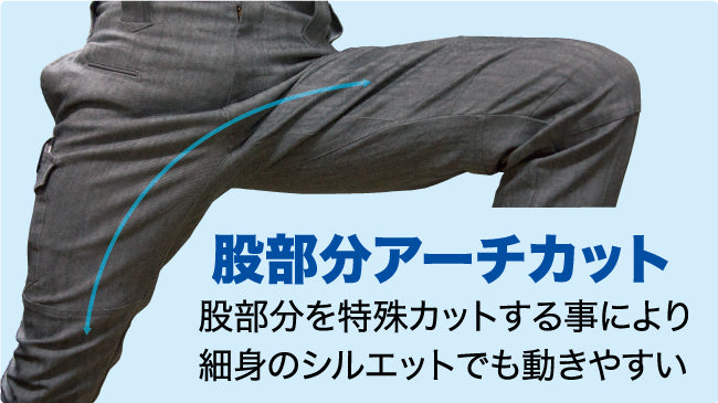 HOOH 5493 村上被服 スーパーストレッチ ジョガーパンツ S~4L【通年用】