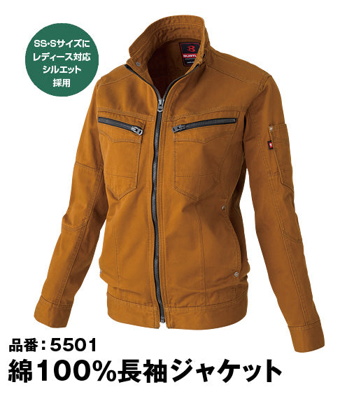 バートル 5501 BURTLE 日本製 高品質チノクロス素材 綿100%ジャケット【秋冬用】廃番在庫限り