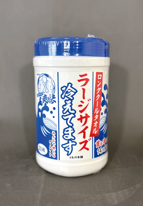 ボトル正面