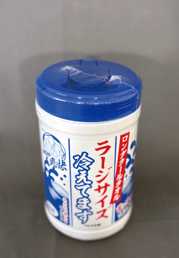 大きな取り出し口