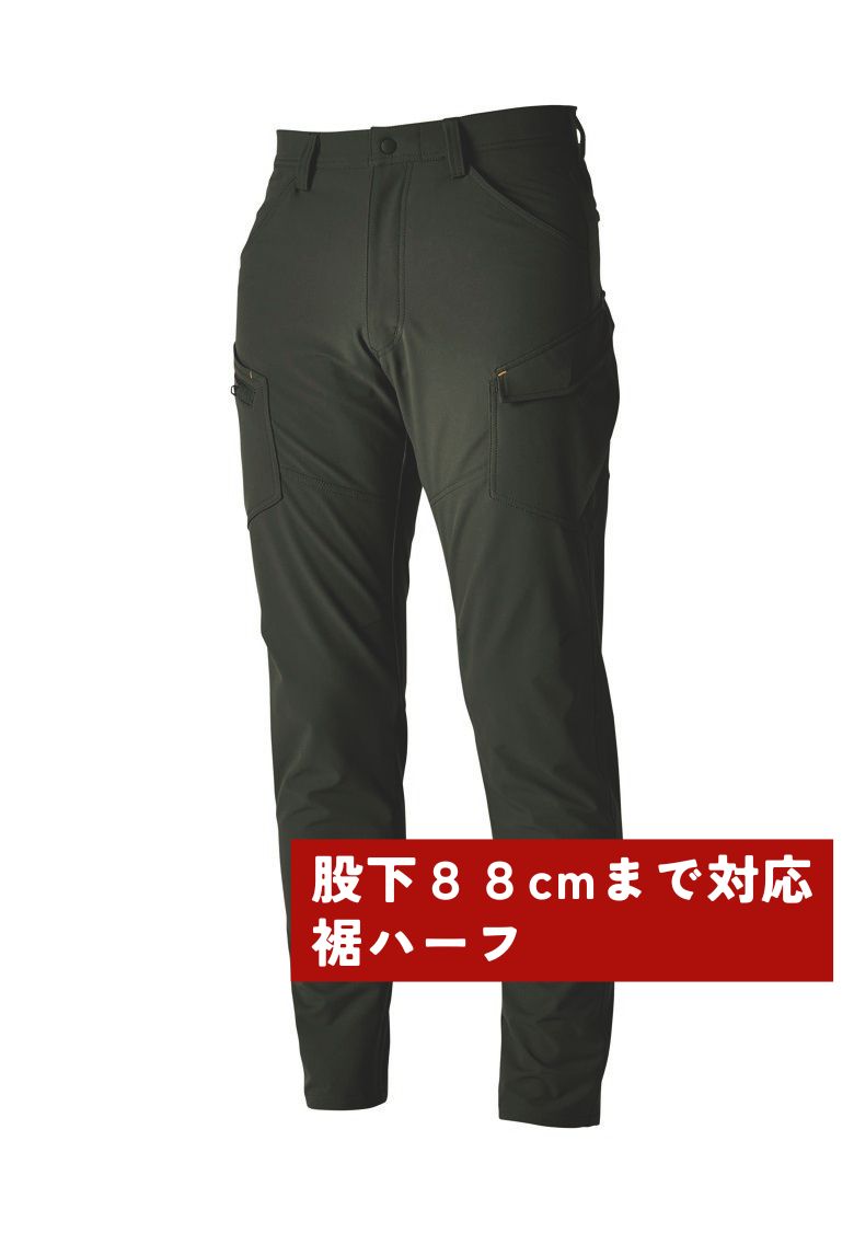 カーキグリーン(股下88cmまで対応)