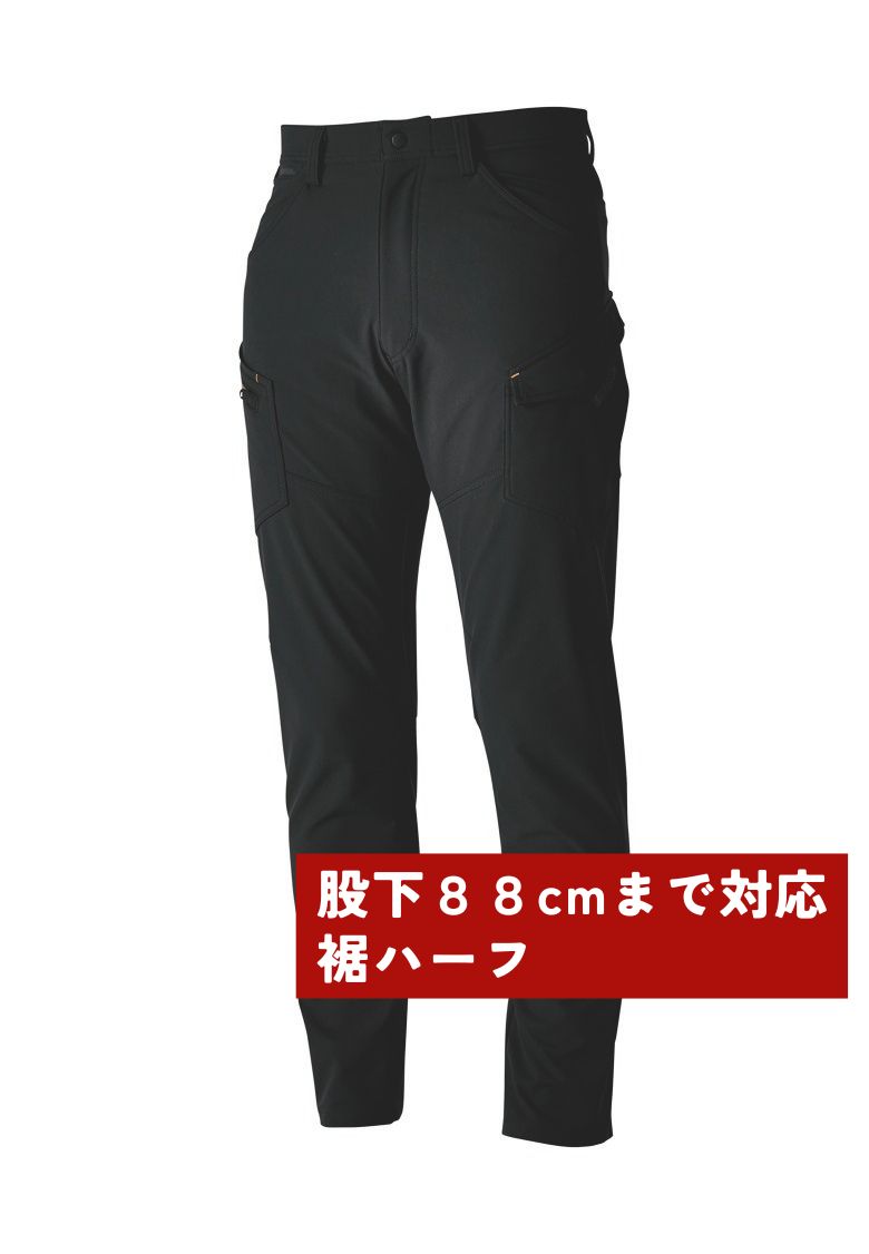 ブラック(股下88cmまで対応)