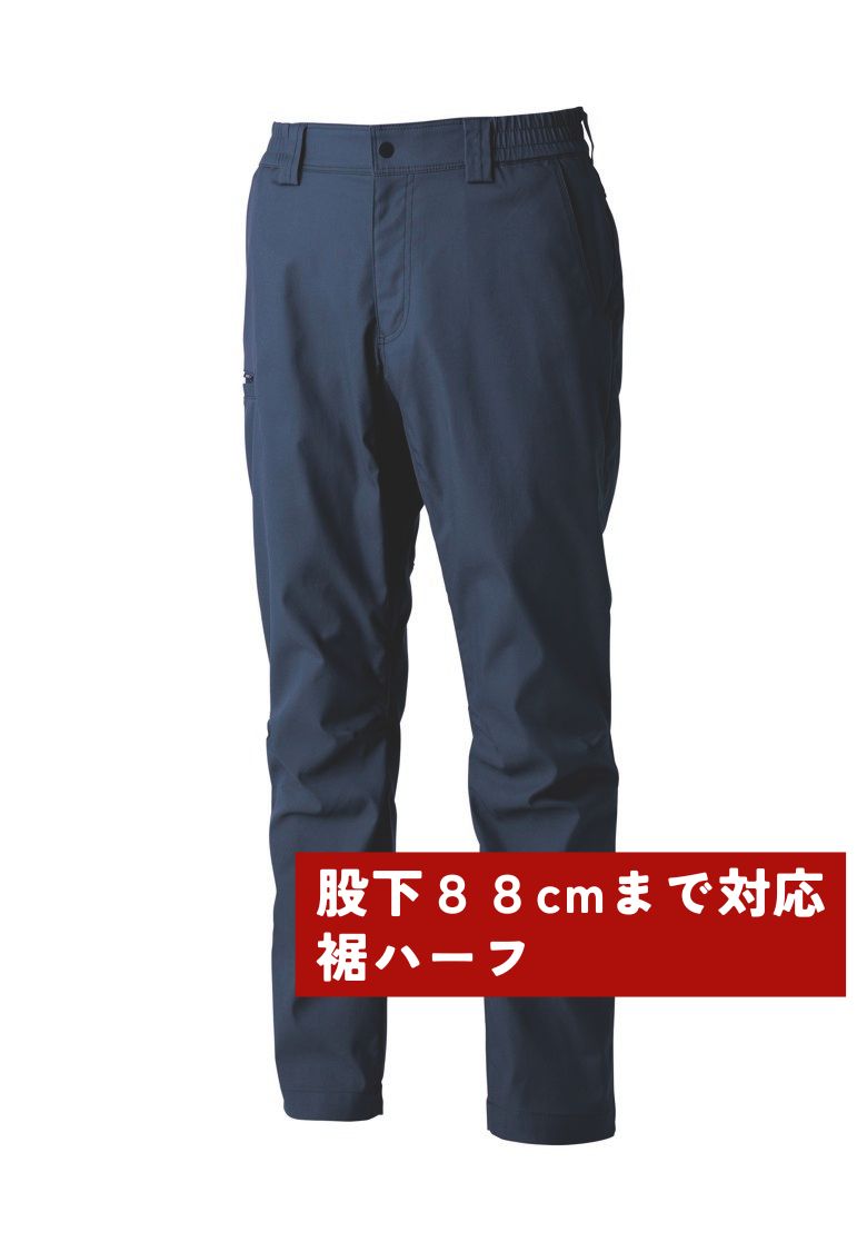 ネイビー(股下88cmまで対応)
