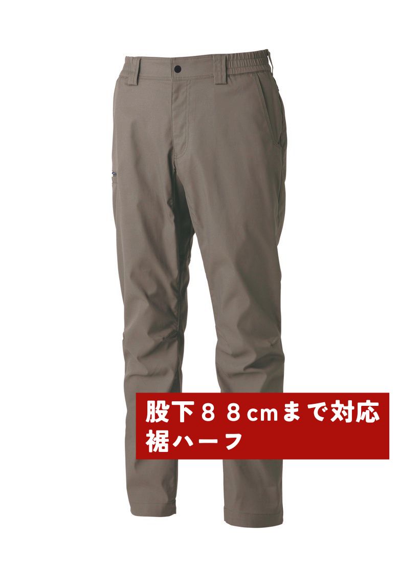 トープ(股下88cmまで対応)