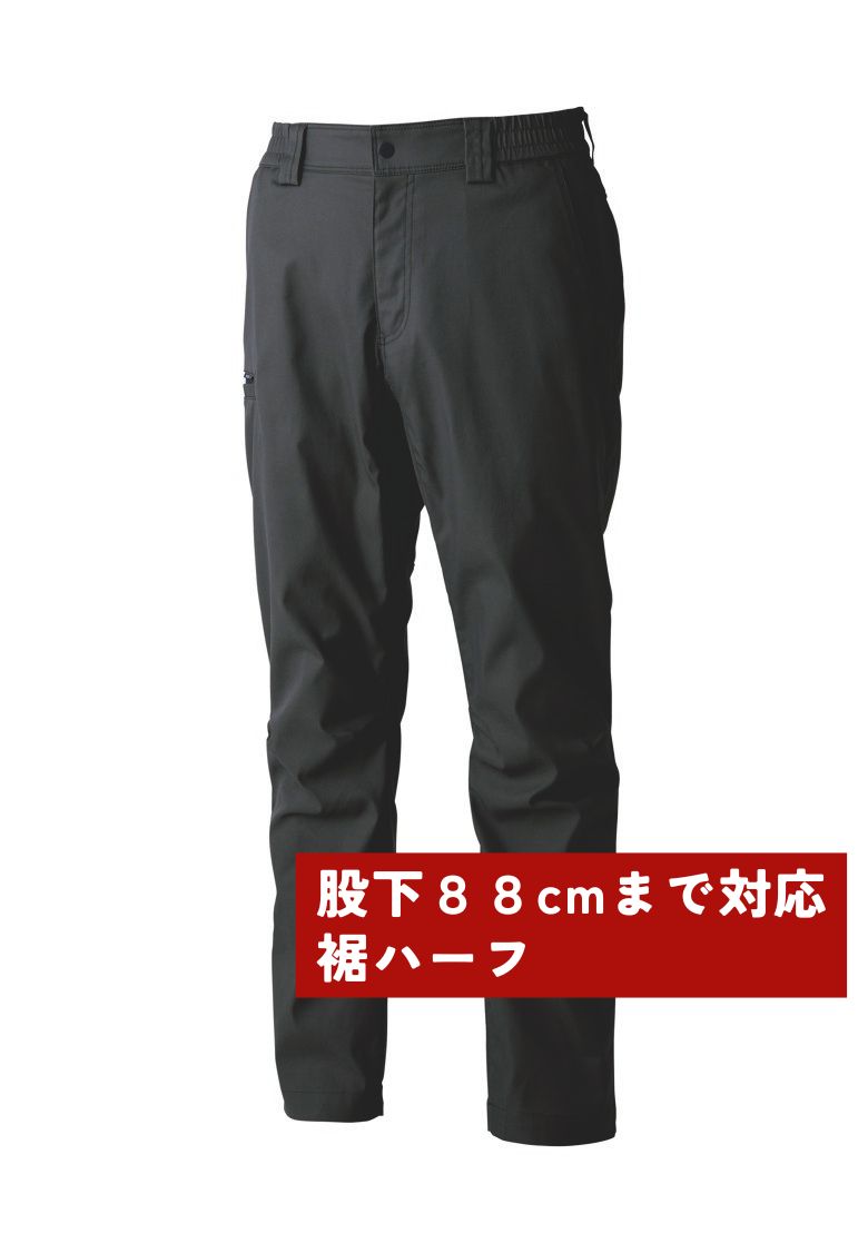 ブラック(股下88cmまで対応)