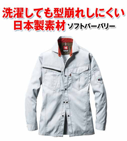 バートル 6083 BURTLE  帯電防止素材の綿混長袖作業シャツ【春夏用】