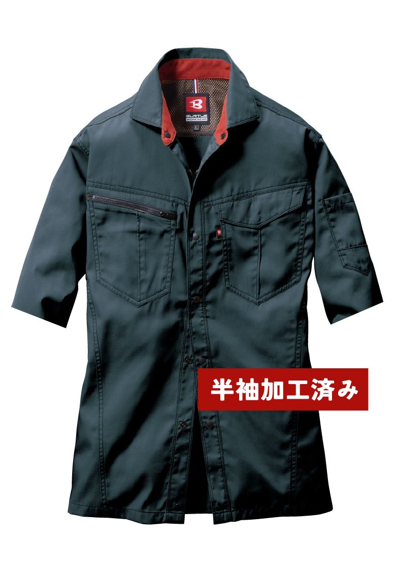 バートル 6086 半袖加工シャツ
クーガー