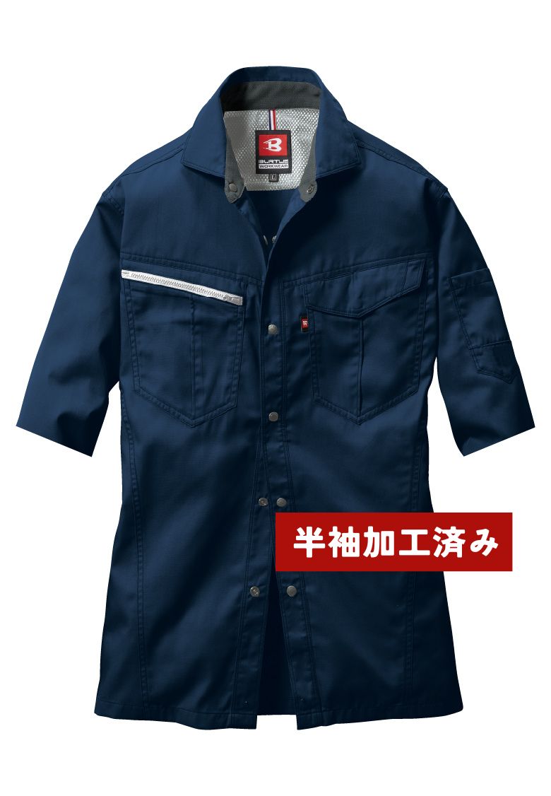 バートル 6086 半袖加工シャツ
ネイビー
