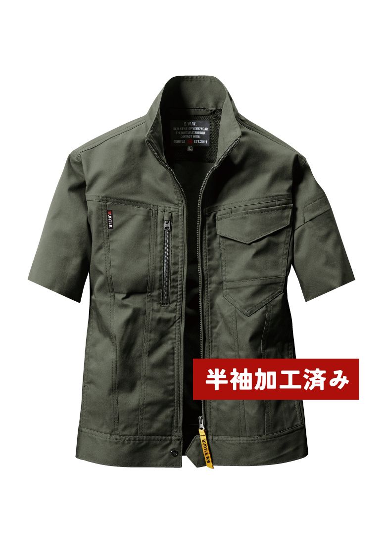 バートル 6211 半袖加工ジャケット
ミルスグリーン