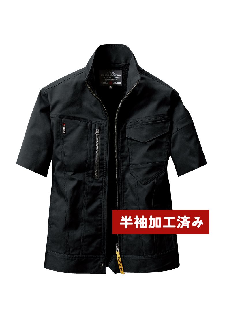 バートル 6211 半袖加工ジャケット
ブラック