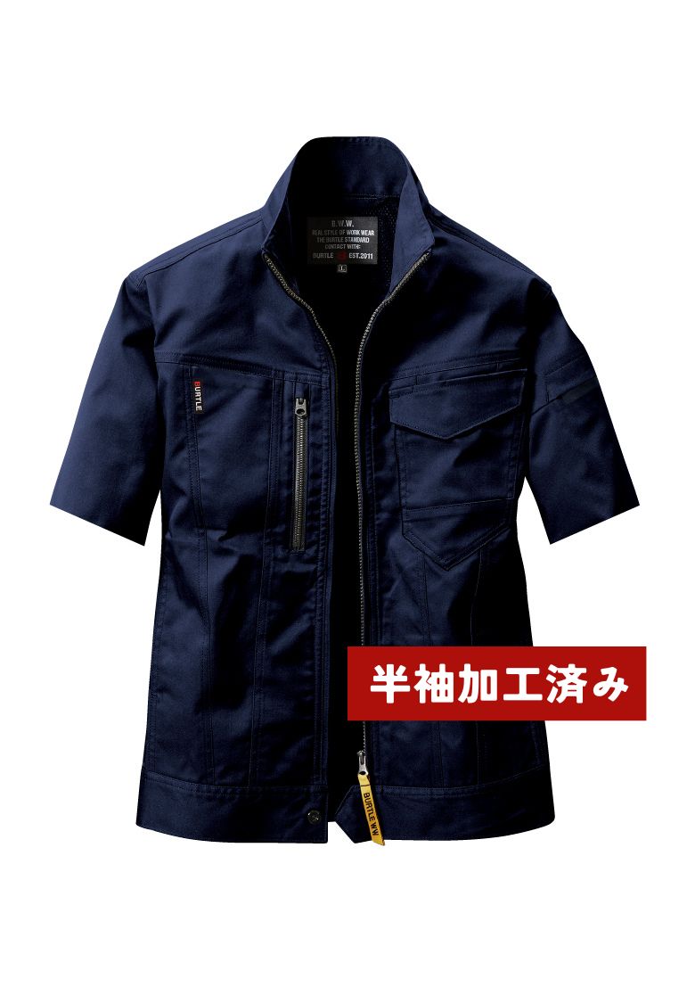 バートル 6211 半袖加工ジャケット
ネイビー