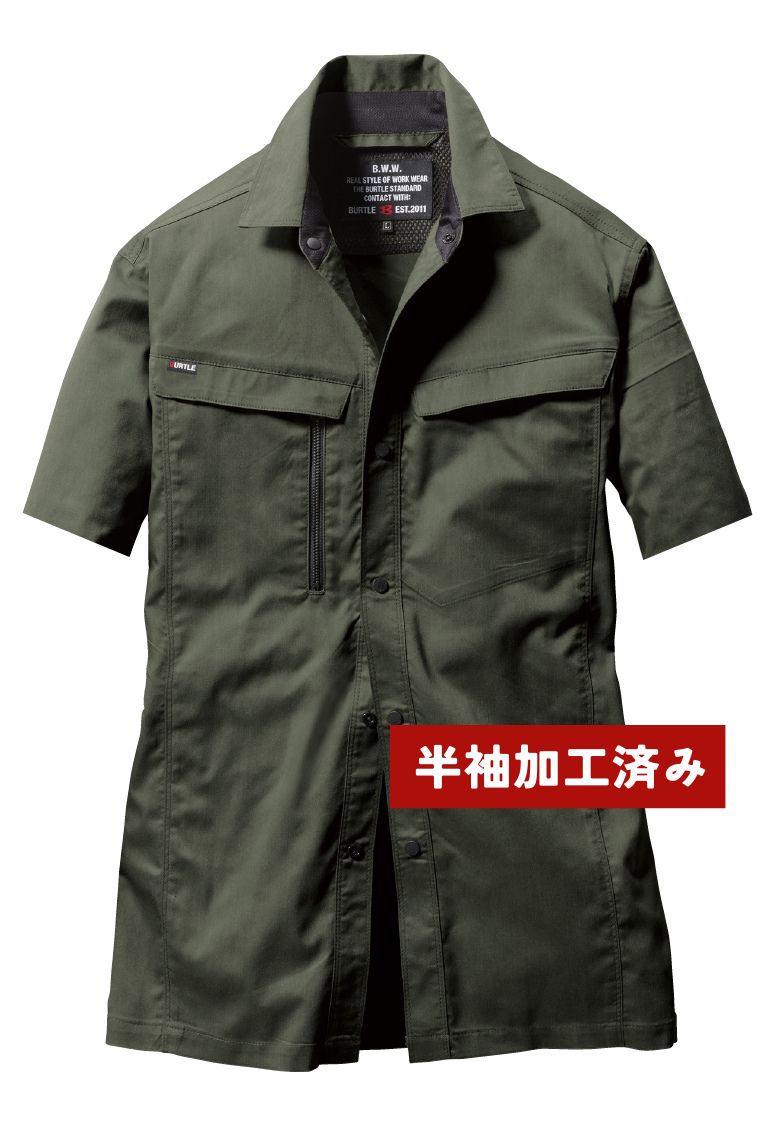 バートル 6215 半袖加工シャツ
ミルスグリーン