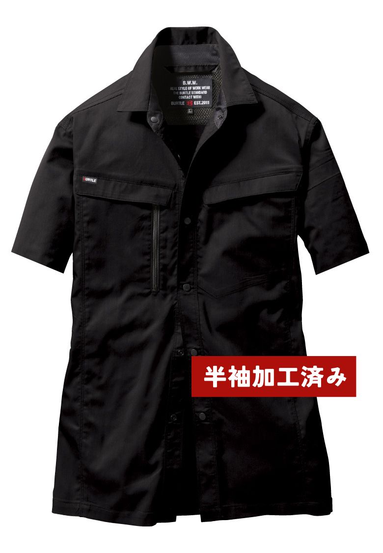 バートル 6215 半袖加工シャツ
ブラック