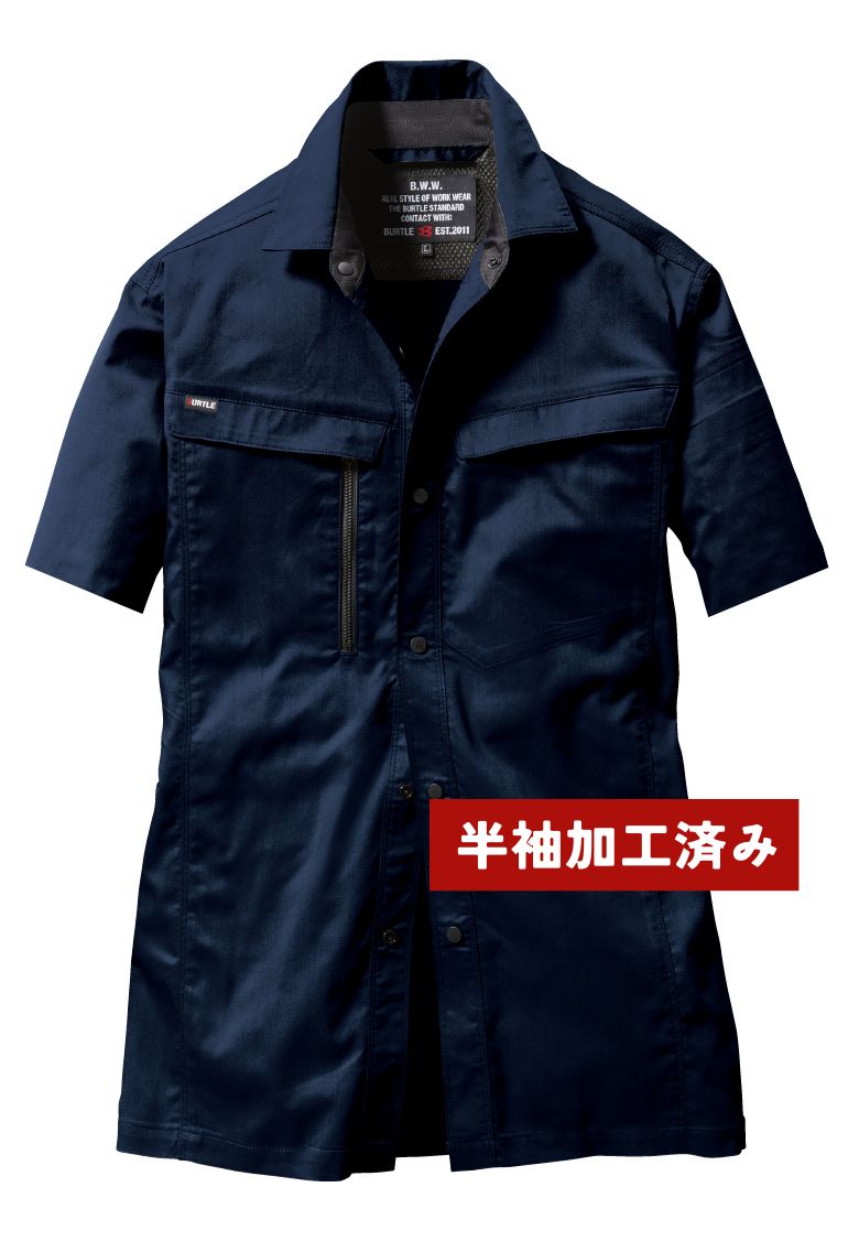 バートル 6215 半袖加工シャツ
ネイビー