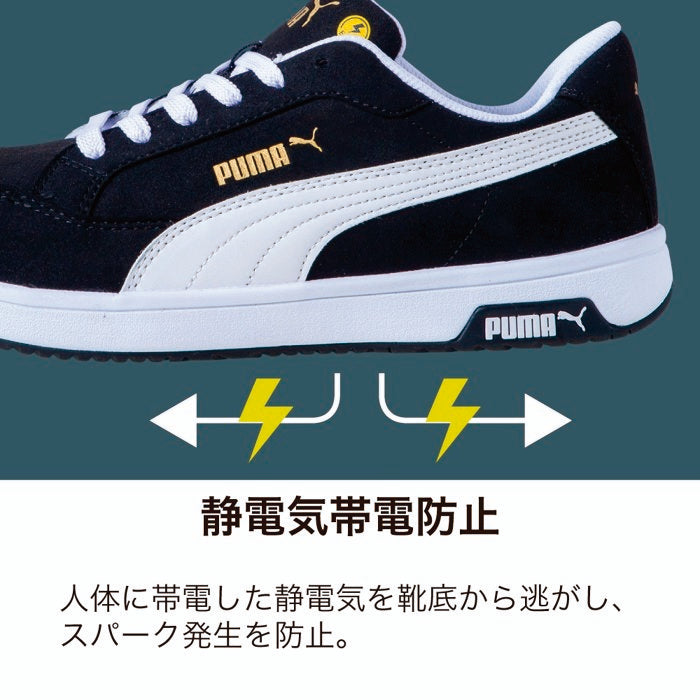 PUMA プーマ セーフティシューズ 64.215.0 HERITAGE エアツイスト2.0 ブラック ロー プロスニーカー(R)