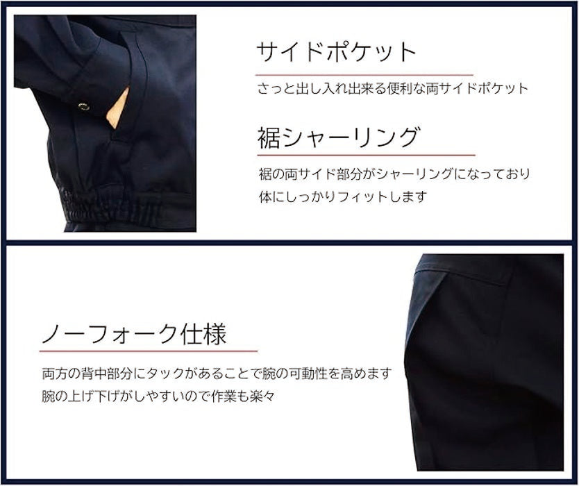 サイドポケット、裾シャーリング、ノーフォーク仕様