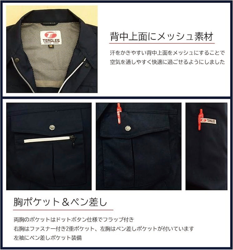 背中上面にメッシュ素材、胸ポケット&ペン差し