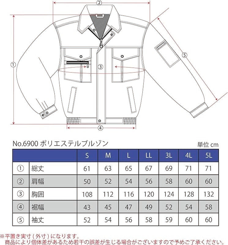サイズ表