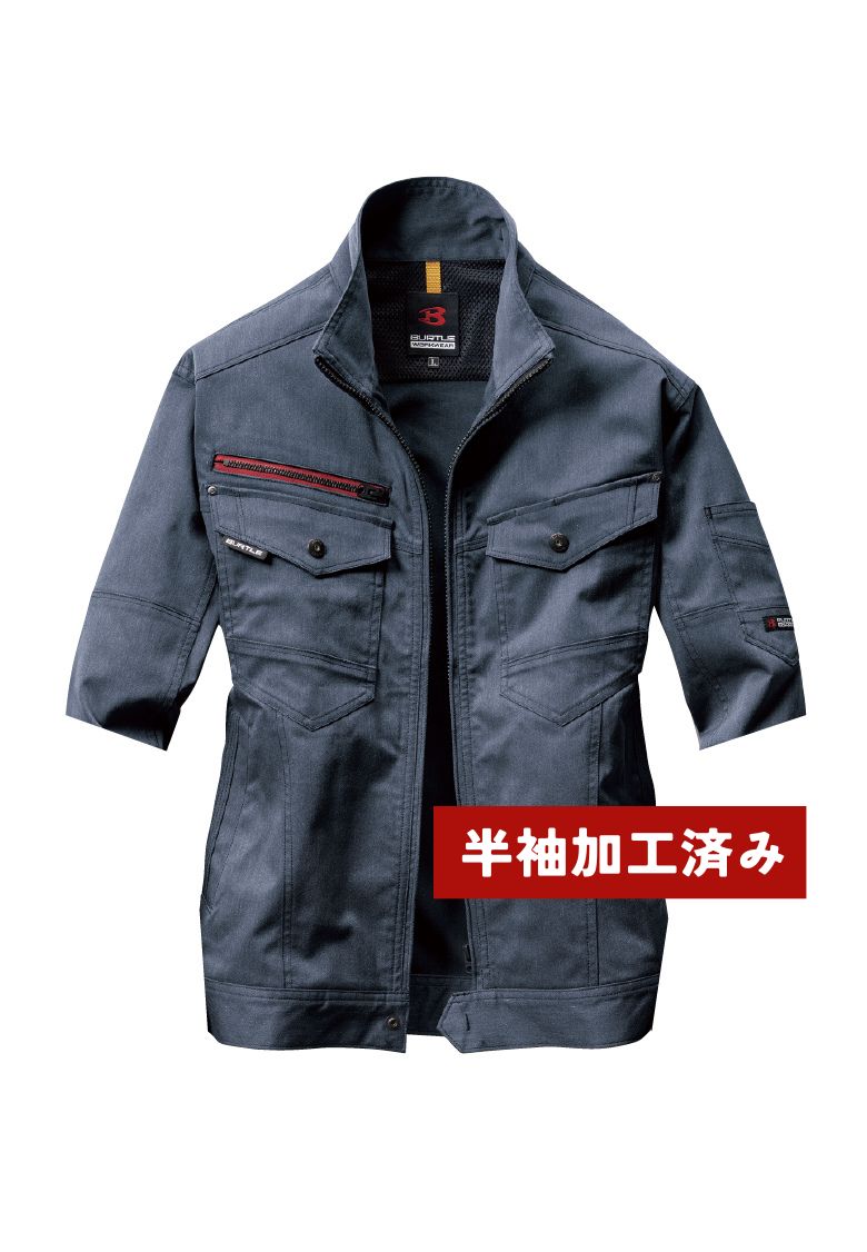 バートル 7041 半袖加工ジャケット
ミインディゴ
