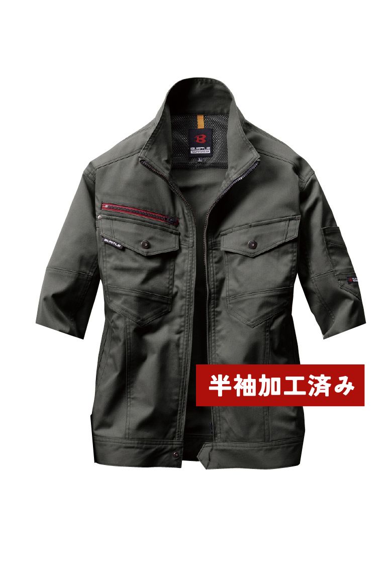 バートル 7041 半袖加工ジャケット
オリーブグレー