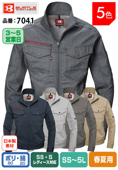 バートル 7041-HK 半袖加工品 ストレッチ半袖ジャケット【春夏用】