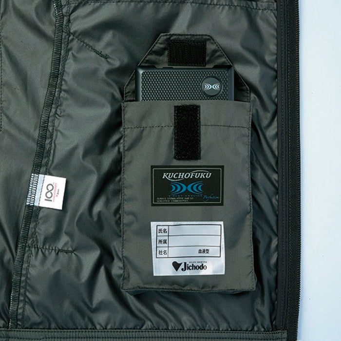 左内側バッテリー専用ポケット