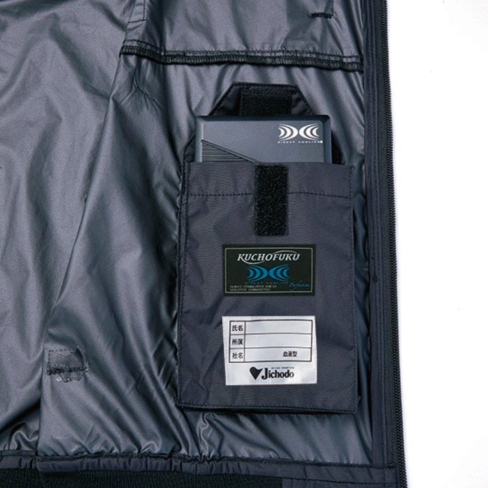 左内側バッテリー専用ポケット