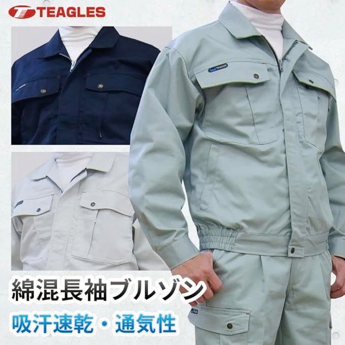 綿混長袖ブルゾン