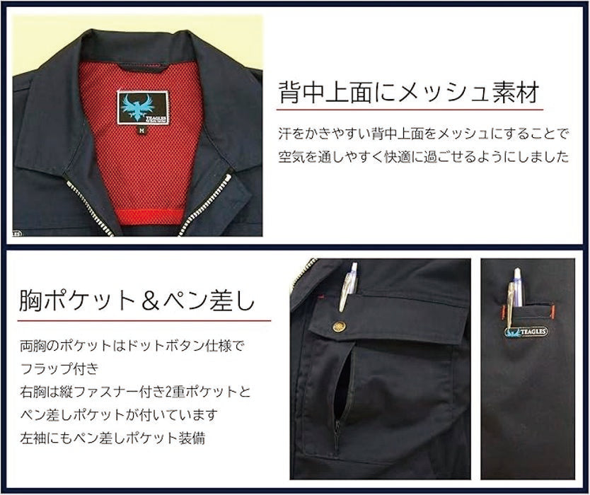 背中上面にメッシュ素材、胸ポケット&ペン差し