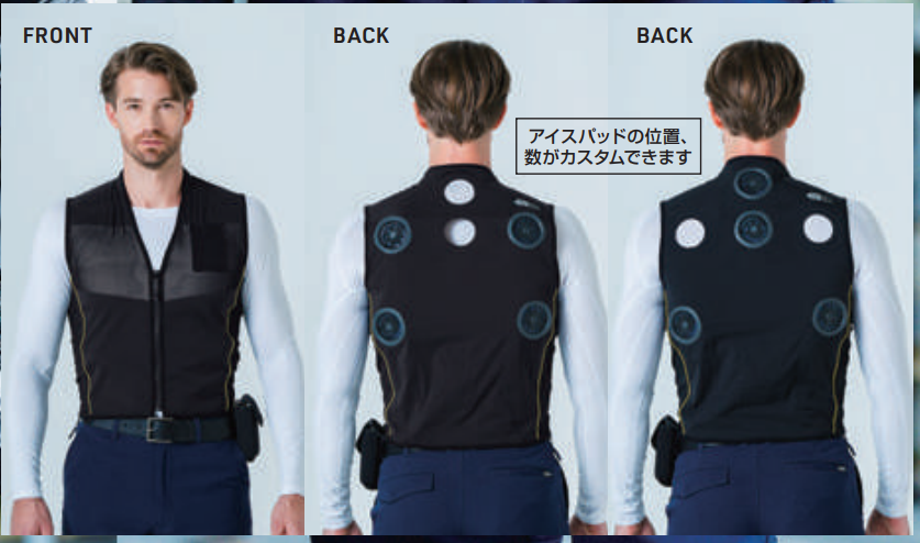 アイスパッドの位置、
数がカスタムできます