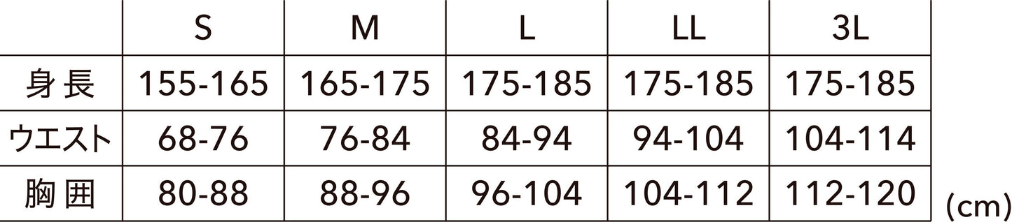 サイズ表
