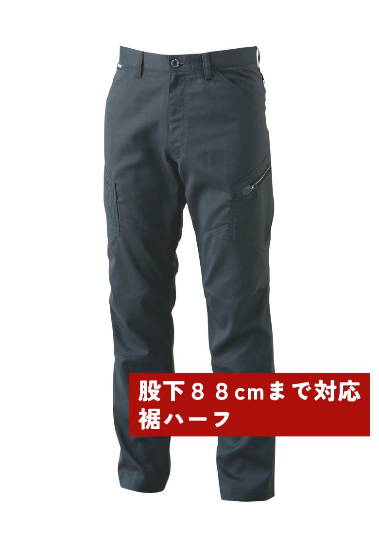 股下の長いカーゴパンツ チャコールグレー