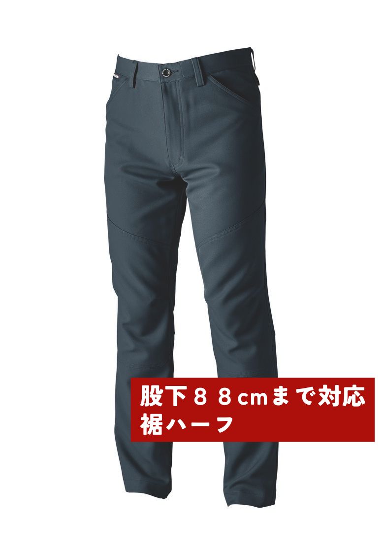 股下の長いカーゴパンツ チャコールグレー