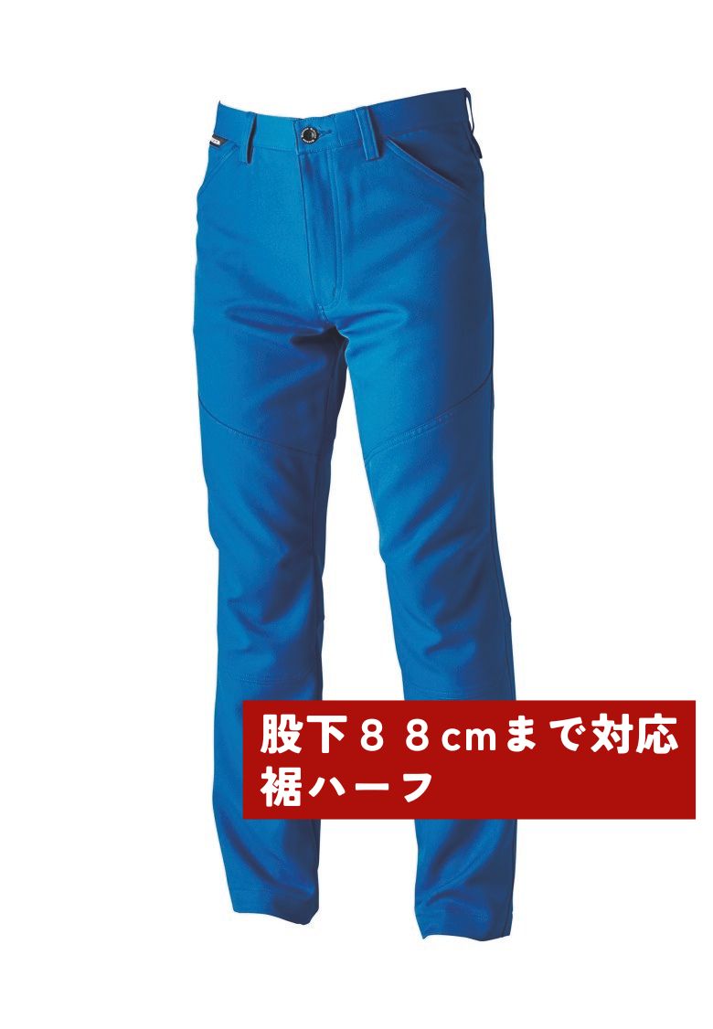 股下の長いカーゴパンツ ロイヤルブルー