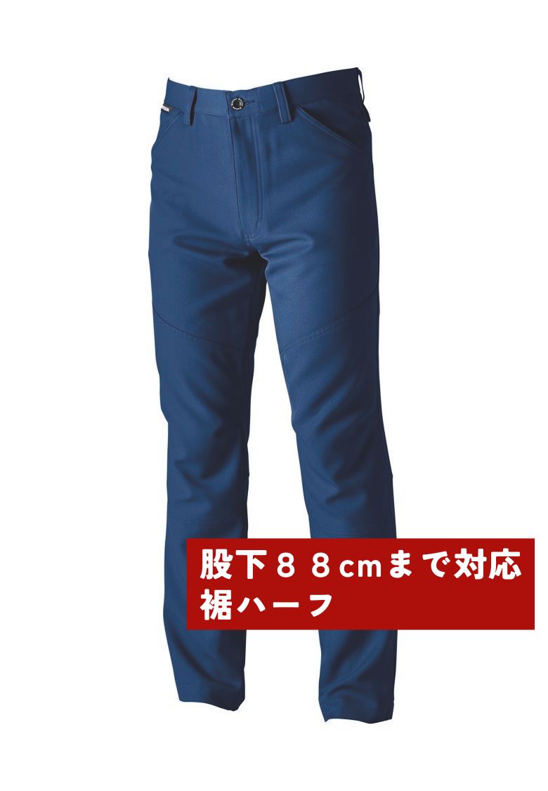 股下の長いカーゴパンツ ネイビー