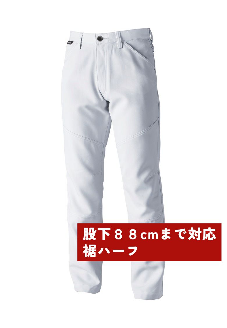股下の長いカーゴパンツ ホワイト