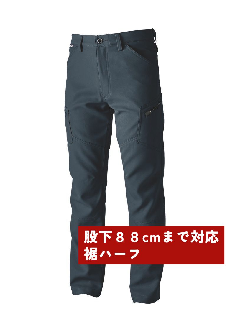 股下の長いカーゴパンツ チャコールグレー