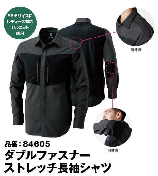 TS DESIGN 84605 藤和 通気性の良いミックス素材 ダブルファスナー長袖ストレッチシャツ【通年用】
