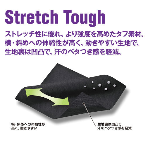TS DESIGN 846121 藤和 無重力ゾーン ストレッチタフ素材270g レディースパンツ【通年用】
