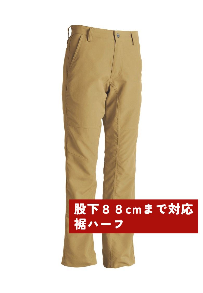 股下の長いカーゴパンツ ベージュ