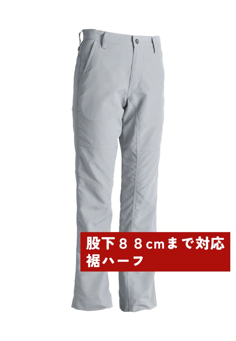 股下の長いカーゴパンツ シルバーグレー