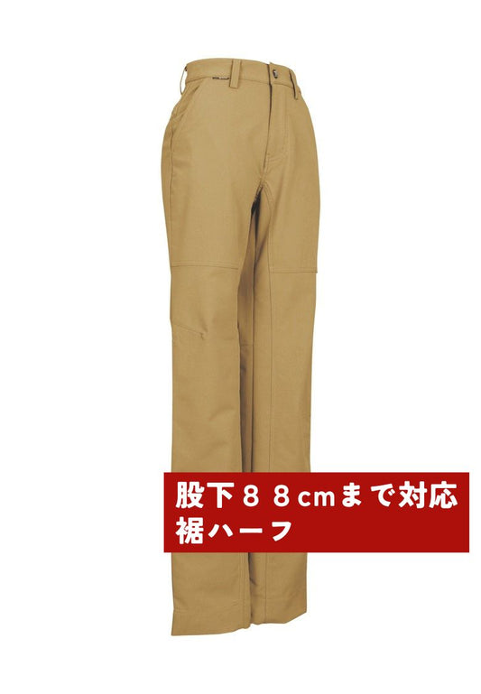 股下の長いカーゴパンツ ベージュ